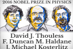  ब्रिटेन के तीन वैज्ञानिकों को भौतिकी का नोबेल पुरस्कार