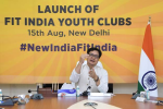 केंद्रीय युवा मामले एवं खेल मंत्री किरेन रिजिजू ने फिटनेस को बढ़ावा देने के लिए फिट इंडिया यूथ क्लब आरंभ किया...