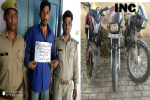 शातिर वाहन चोर गिरफ्तार, कब्जे से चोरी की तीन मोटर साईकिल बरामद